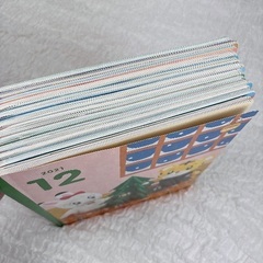 こどもちゃれんじ　ポケット　2.3歳児用の画像