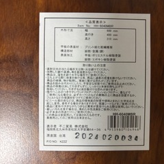 ローテーブルの画像