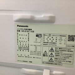  安心の1年保証付き！！　Panasonic 　2ドア冷蔵庫　NR-B18C1-K  2023年製　180Lの画像