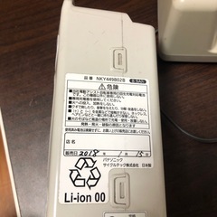 アシスト自転車バッテリーの画像