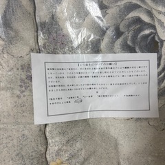 クリーニング済み羊毛敷き布団　シングルの画像