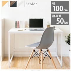 《9/15-9/20引取限定》机　パソコンデスク　デスク　勉強机の画像