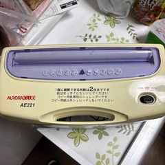 サムネイル