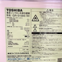 153L 2020 年製冷蔵庫の画像