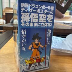 映画 ドラゴンボール 孫悟空 20TH FILM LIMITEDの画像