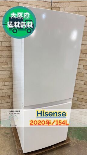 トレファクマーケット千葉おゆみ野店】ご来店いただける方限定！ Haier 