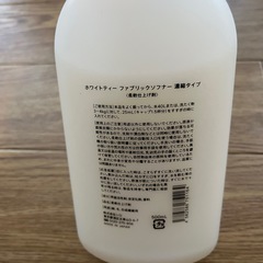 【取引中】SHIRO WHITE TEA 柔軟剤の画像