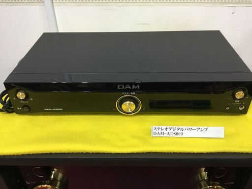 ステレオデジタルパワーアンプ