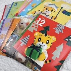 こどもちゃれんじ　ぷち 1.2歳児用の画像