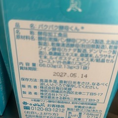 糖尿病の方に
の画像