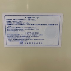 クーラボックス　キャリー　セットの画像