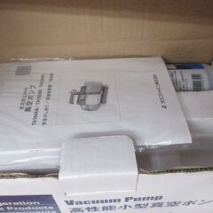 タスコ TASCO TA150XA 真空ポンプ 未使用品 開封済み 【ハンズクラフト宜野湾店】の画像
