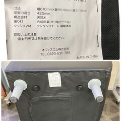 ジ392/ 応接ソファ オフィスソファ 一人掛けソファ PVCレザーの画像