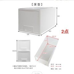 衣装ケース 5点の画像