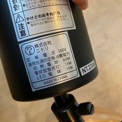 ニトリ NITORI ペンダントライト VITRO ガラス シーリングライト レトロ アンティーク ヴィンテージ 家具 好きに の画像