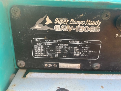デンヨーヴェルダーＧＡＷー180ESインバータ発電機