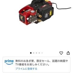 アサダ　高圧洗浄機の画像