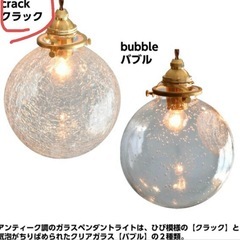 ペンダントライト  ライト　照明の画像