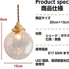 ペンダントライト  ライト　照明の画像
