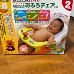アンパンマン コンパクトおふろチェアの画像