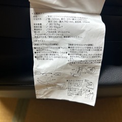 回転座椅子の画像