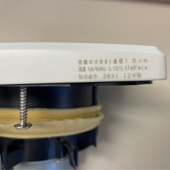 Panasonic換気扇の画像