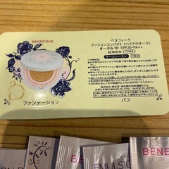 ベネフィークの画像