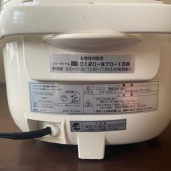 炊飯器の画像