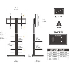 やり取り中　
テレビスタンドの画像