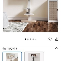 やり取り中　
テレビスタンドの画像