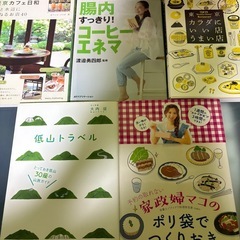 本8冊いろいろ
の画像