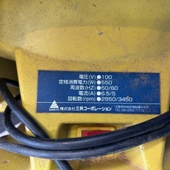 テーブルソーの画像