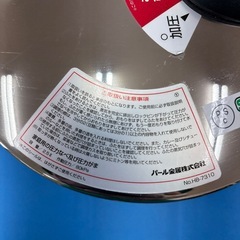 パール金属 片手圧力鍋  圧力かま  IH対応 　2.5ℓの画像