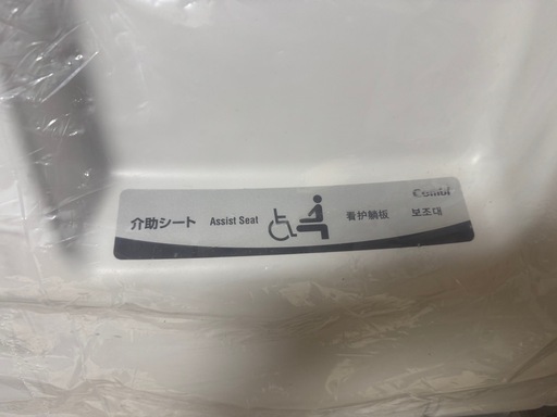 コンビ　介助シート　ユニバーサルシート