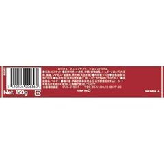 ロータス ビスコフ クリームサンドクッキー 	ビスコフクリーム味 150g（約15枚）× 2個の画像