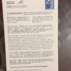 【正規品】シークレット　Big into Energy ラブブの画像