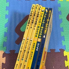 ミッフィー絵本セット　ひらがな数字大きい小さいの画像