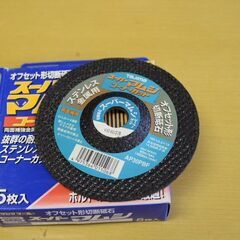 新品　在庫処分　tajima スーパーマムシ　コーナーカット　切断砥石　5枚入りの画像