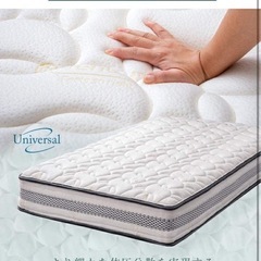 未使用 タンスのゲン コイルスプリング 4Dメッシュ　マットレス クイーンサイズ ◇未使用◇タンスのゲン コイルスプリング 4Dメッシュ マットレス