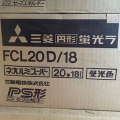 蛍光灯　蛍光管　円形　大量の画像