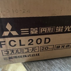 蛍光灯　蛍光管　円形　大量の画像