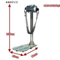 ダイコウ　マッサージ機　DK-302Cの画像