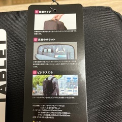 サンワサプライ　バッグ　　の画像