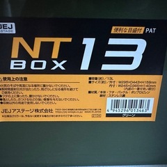 【最終値下9/13受渡限定】ｺﾝﾃﾅ収納BOX×２個ｾｯﾄの画像