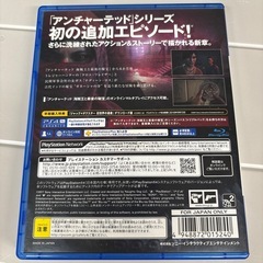 【アンチャーテッド】【PS4ゲームソフト】クリーニング済み【管理番号11209】野の画像