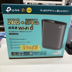 【tp-link】【WiFiルーター  AX3000】★ クリーニング済/6ヶ月保証付き 【管理番号11209】桒の画像