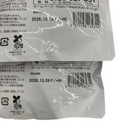 SG00001 キューサイ ひざサポートコラーゲン100g 5点まとめ売り [1000027783459]の画像