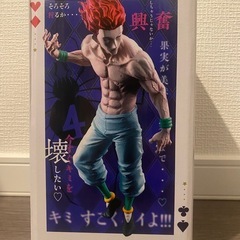  【新品未開封】HUNTER×HUNTER-ヒソカ-Grandista②の画像