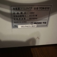 クーラーの画像