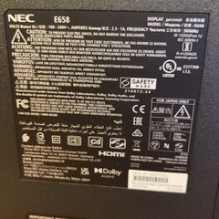 デジタルサイネージ　NEC LCD-E658の画像